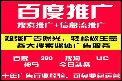 深度解析SEM竞价培训的投放策略与技巧